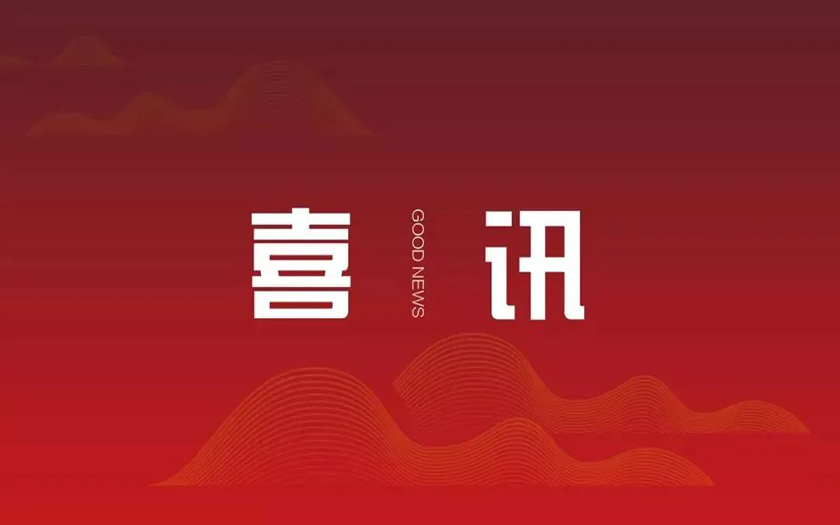 連續(xù)4年！中信恒泰再獲中國(guó)建設(shè)工程魯班獎(jiǎng)