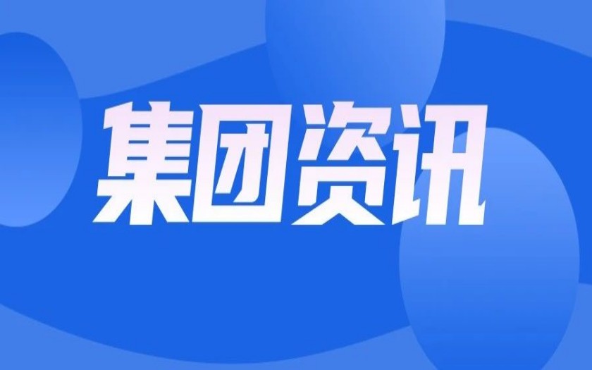 中信恒泰助力鐘山縣內(nèi)河流域水環(huán)境治理及產(chǎn)融發(fā)展EOD項目順利入庫